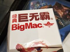 -麦当劳(文化西路店)