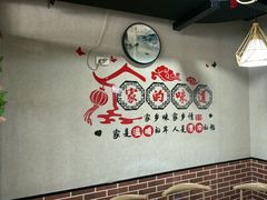 -金三可市井水煮鱼(金碧园店)