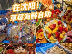 -乔哥铭洋海鲜自助(皇城恒隆广场店)