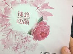 -老麻抄手(吉庆街店)