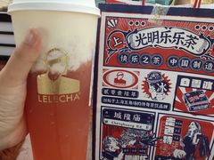 -LELECHA乐乐茶(新街口大洋店)