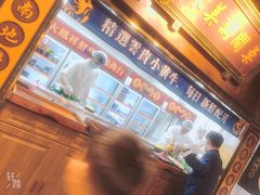 -火鳳祥美蛙牛肉自助(青悦城店)