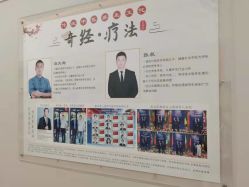 -碧丽姿美容瘦身