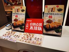 -永和大王(北京站内一店)