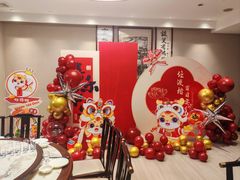 -正晴和皇冠店(奥体店)