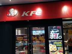 门面-肯德基(平江新城店)