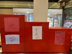 -红叶蛋糕(广达路总店)