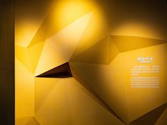 -中国杭州低碳科技馆