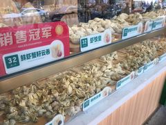 -袁记云饺(鼓楼店)