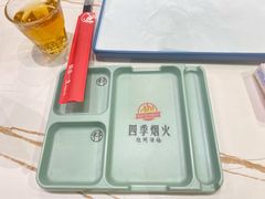 -四季烟火烧烤酒场