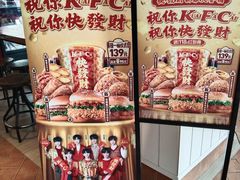 -肯德基(大桥北路店)