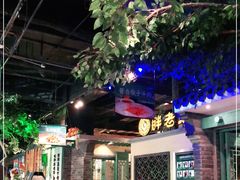 -胖老汉(北京路店)
