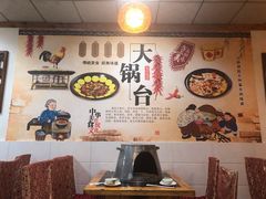 大堂-姥家大锅台(魏各庄路店)