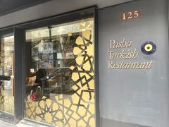 -Pasha帕夏土耳其餐厅(南昌路店)