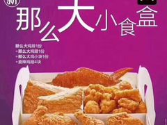-麦当劳(乳山路店)