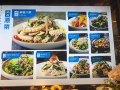 菜单-必点海鲜·鲅鱼水饺(鞍山西道店)