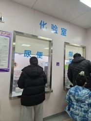 -北京市东城区妇幼保健院(南院区)