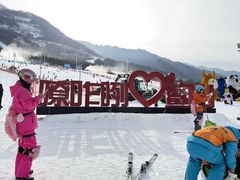 -鳌山滑雪度假区