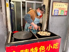 -孙氏梅花糕(马台街)