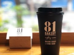 -81BAKERY(大学路店)