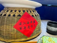 -沿江海南菜·文昌鸡祖师爷(大东海店)
