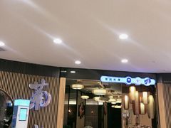 门面-菊上料理(蜀山银泰百货店)