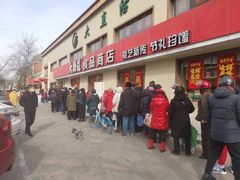 -大桥道糕点食品店(津塘路店)