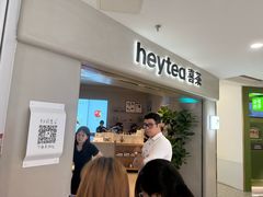 -喜茶(广州佳兆业广场店)