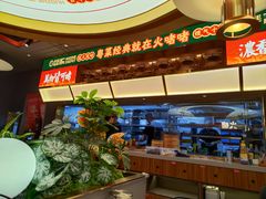 -火啫啫·粤式啫啫煲(南京弘阳店)