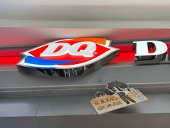 -DQ·蛋糕·冰淇淋(合生汇店)