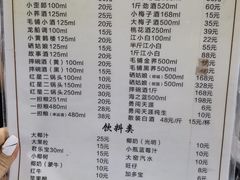 -张关合渣(航空大道店)