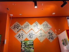 -荆九爷爆炒桥头三嫩(浙大店)