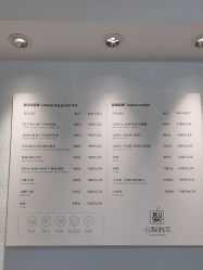 -小梨·OndaPro·专业脱毛连锁机构