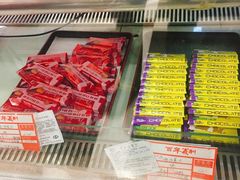 -百年义利(福长街店)