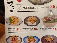 -鸟鹏烧鸟居酒屋(熙龙湾店)