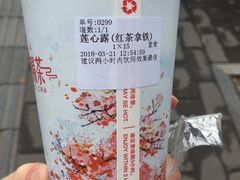-鸡鸣赐茶(鸡鸣寺路店)