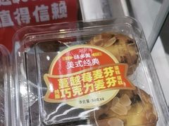 -味多美蛋糕(梨园店)