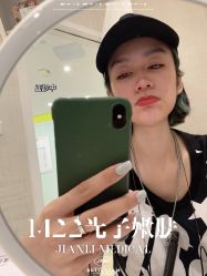 -广州健丽·去眼袋医疗美容机构