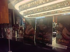 -Nord Grill&Bar Highland诺德西餐(深圳欢乐海岸店)