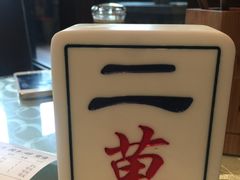 -协茂森老钟家(保利店)