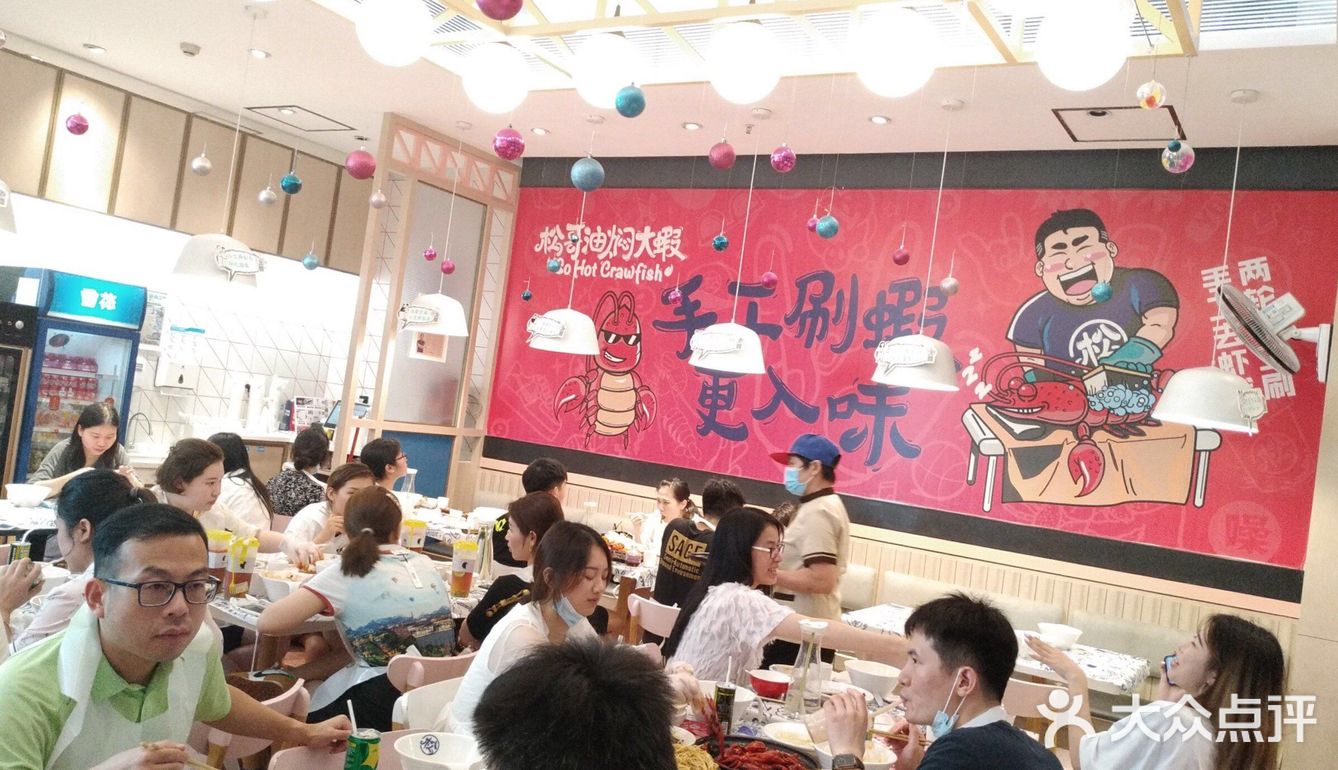 很新鲜，吃起来绝对过瘾