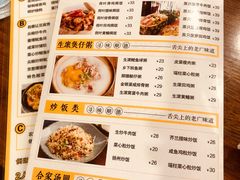 -正德顺順德雙皮奶(中信店)