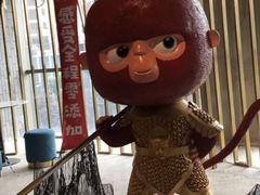 -丙申臺火锅