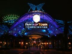 -三亚海昌梦幻海洋不夜城