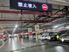 -海岸城停车场(海岸城店)