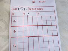 -沙田新强记烧鹅海鲜酒家