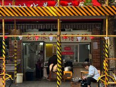 -大时代美食面馆