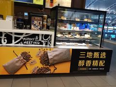 面包甜点陈列柜-麦当劳(广州南站店)