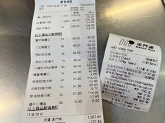 -咀香园饼家(大三巴店)