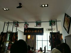 -山沟沟炒鸡(颐灏·海怡名都店)